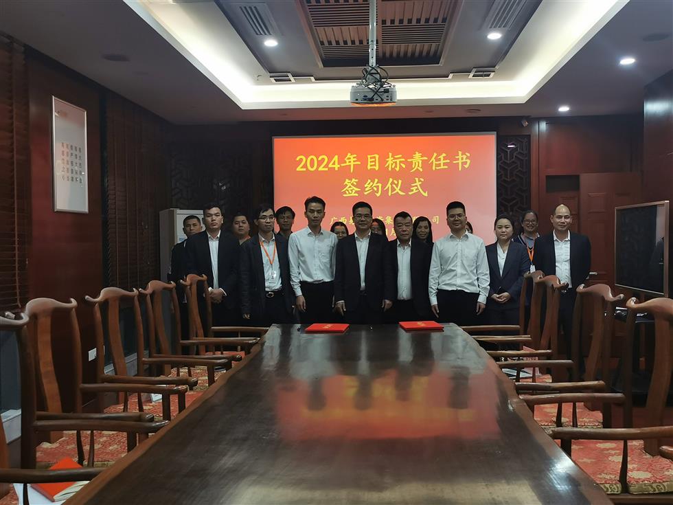 各子公司、各部門負(fù)責(zé)人簽訂目標(biāo)責(zé)任書合影(1).jpg